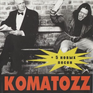 KOMATOZZ - KOMATOZZ