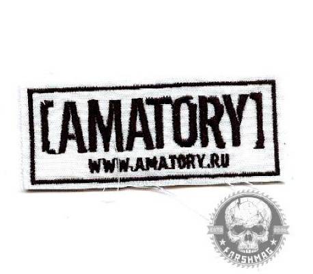нашивка - AMATORY (белая)