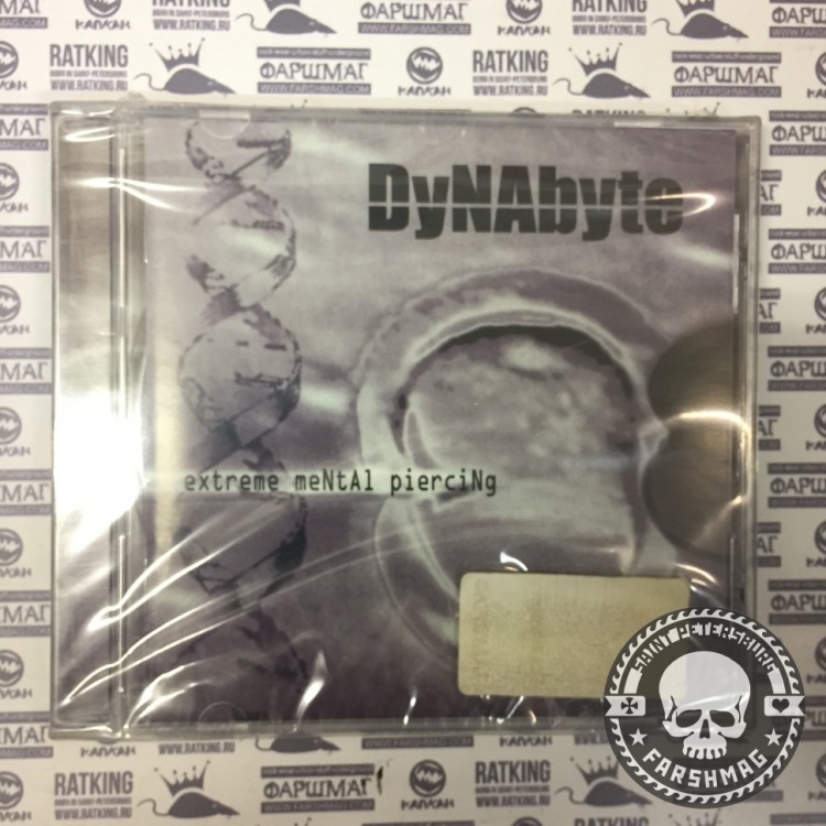 DYNABYTE - EXTREME MENTAL PIERCING
