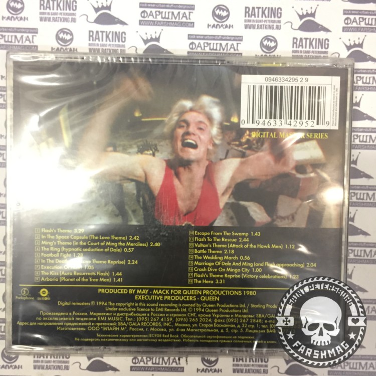 QUEEN - FLASH GORDON