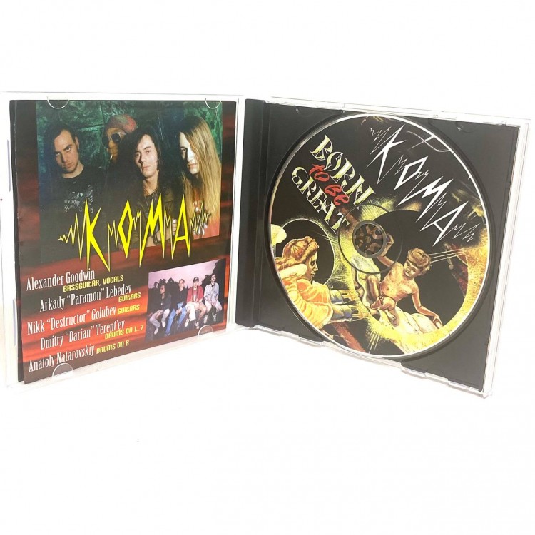 КОМА - BORN TO BE GREAT