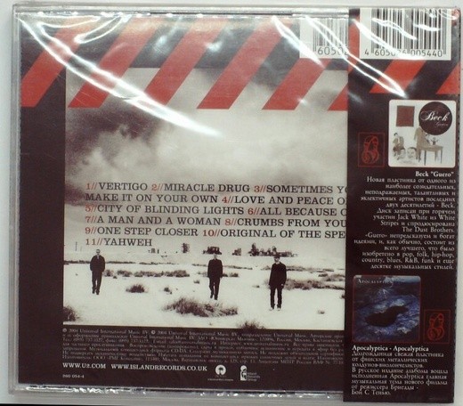 U2 - HOW TO DISMANTLE AN ATOMIC BOMB