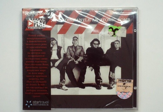 U2 - HOW TO DISMANTLE AN ATOMIC BOMB