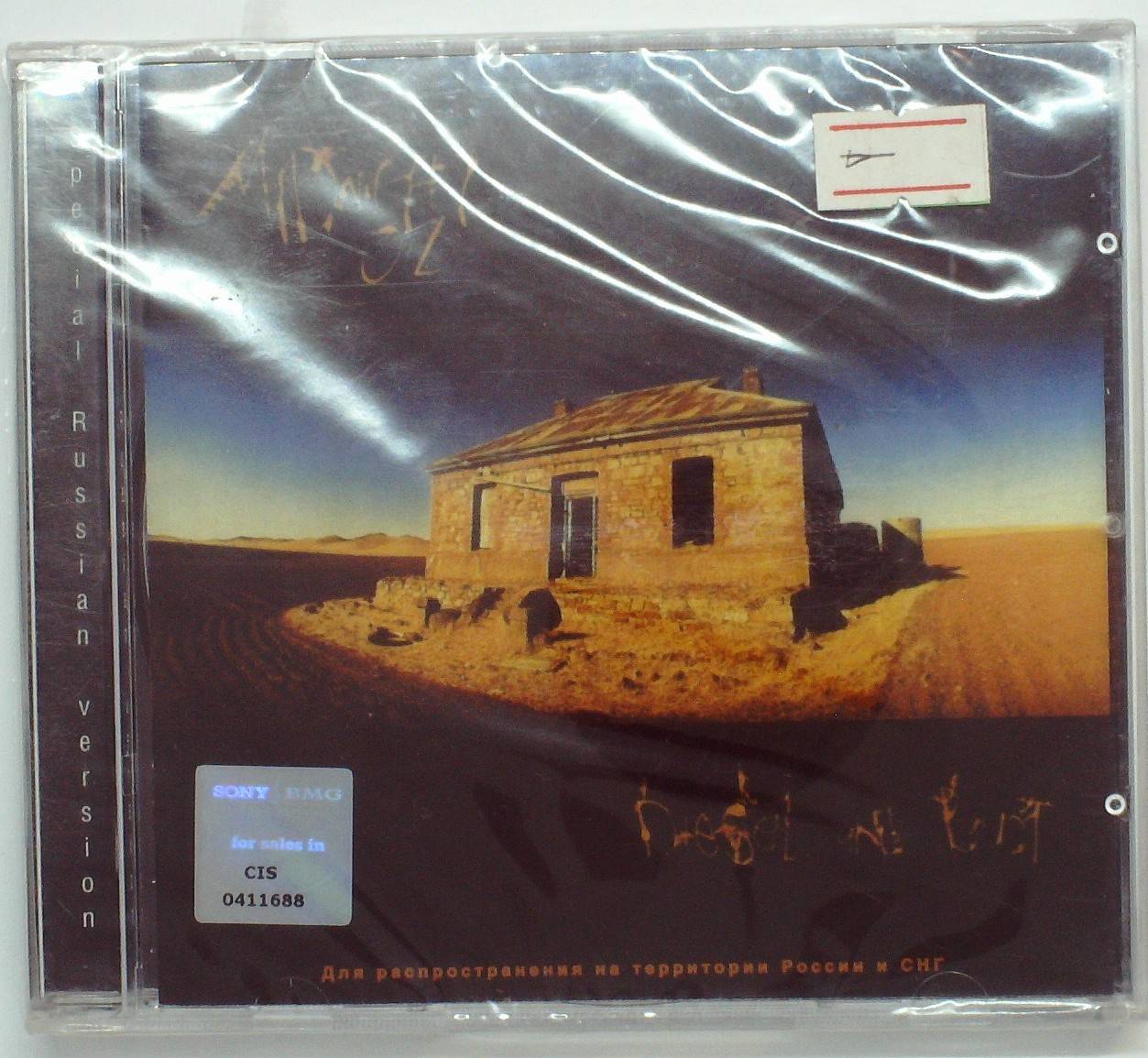 MIDNIGHT OIL - DIESEL AND DUST