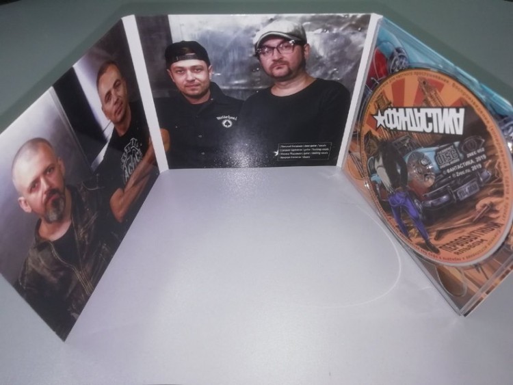 ФАНТАСТИКА - ПЕРВОБЫТНЫЙ