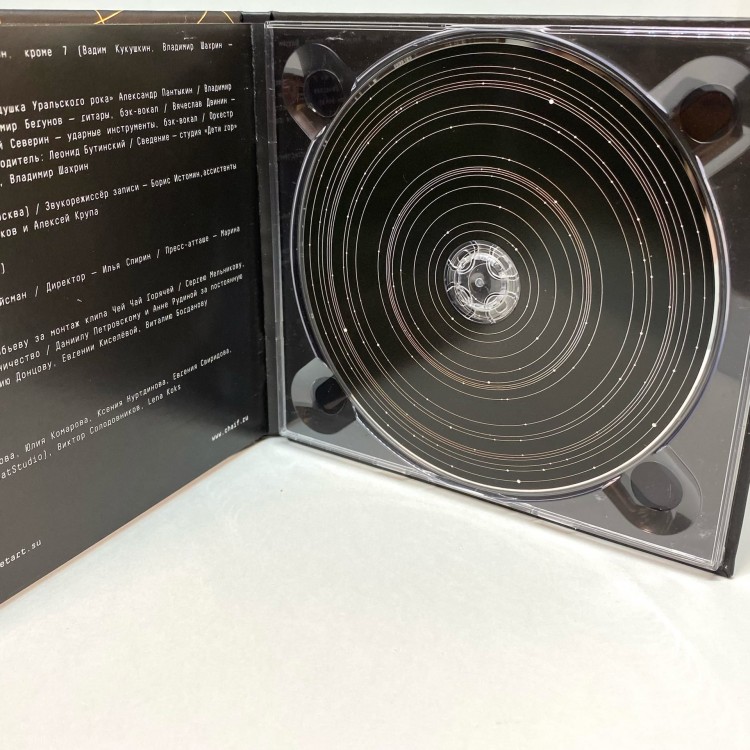 ЧАЙФ - ТЕОРИЯ СТРУН (CD) ЧАЙФ - ТЕОРИЯ СТРУН (CD)