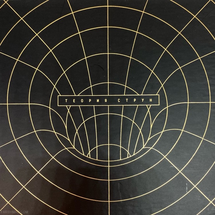 ЧАЙФ - ТЕОРИЯ СТРУН (CD) ЧАЙФ - ТЕОРИЯ СТРУН (CD)