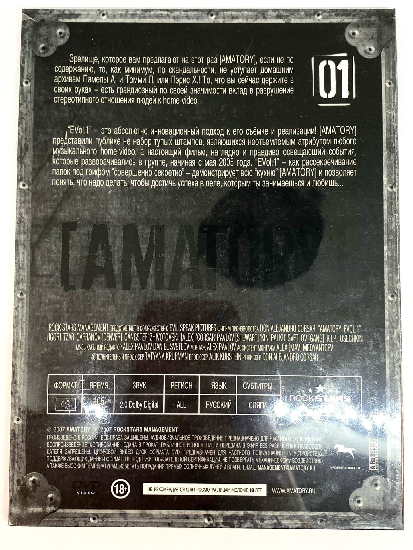 AMATORY - EVOL.01 (DVD)