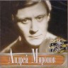 Андрей Миронов – АКТЕР И ПЕСНЯ
