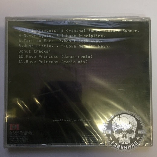 REACTOR - CRITICAL MASS 