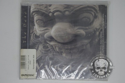 YAKUZA - WAY OF THE DEAD