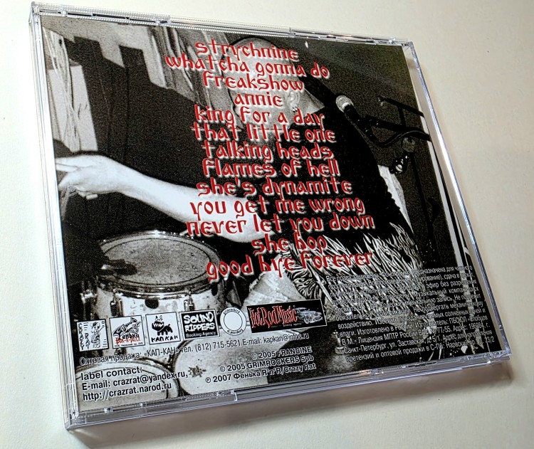 Fracine - Live in St.Petersburg (CD) 