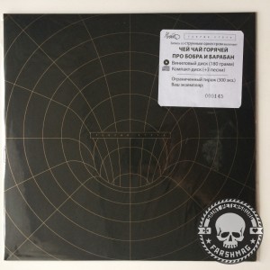 ЧАЙФ - ТЕОРИЯ СТРУН (LP+CD)