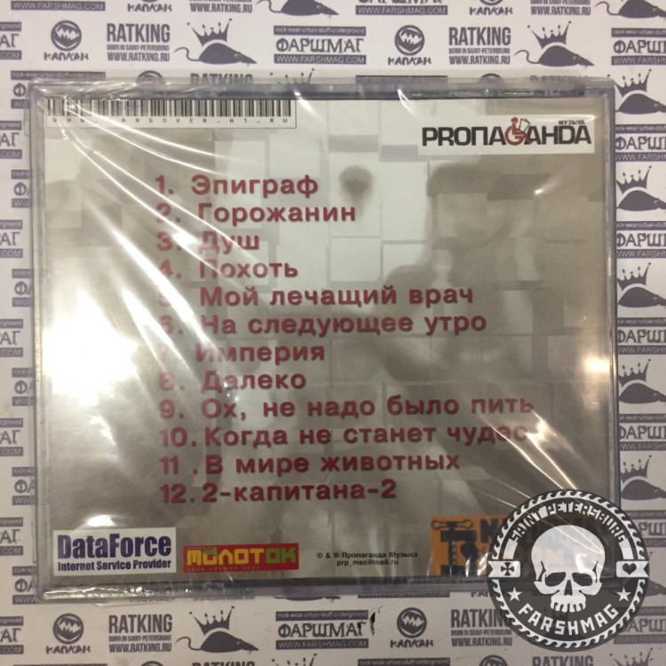 HANGOVER - СЛЁЗЫ МОЛОДОГО ЧЕЛОВЕКА