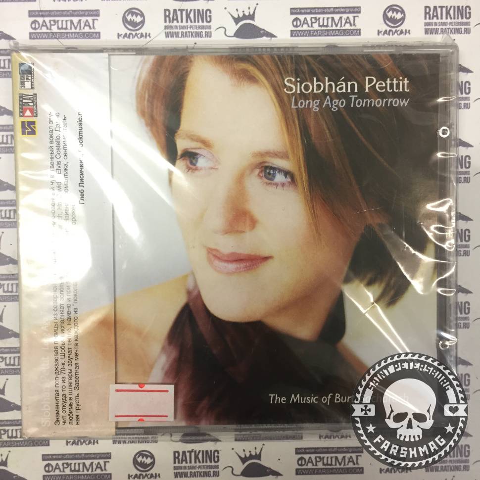 SIOBHAN PETTIT - LONG AGO TOMORROW