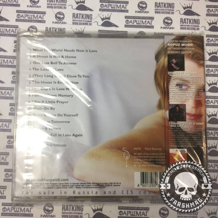 SIOBHAN PETTIT - LONG AGO TOMORROW