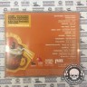 СБОРНИК (CD) - СДЕЛАНО С ДУШОЙ!