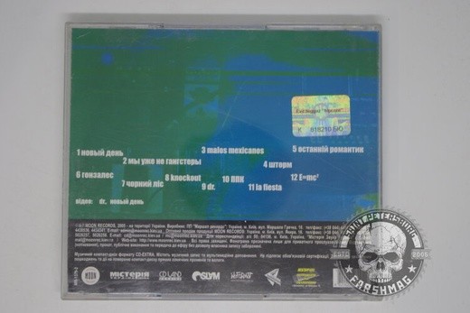 EVIL NIGGAZ - HIPCORE