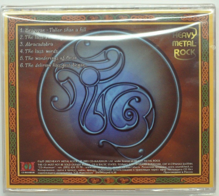 TUATHA DE DANAN - THE DELIRIUM HAS JUST BEGAN