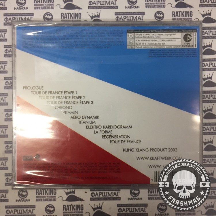 KRAFTWERK - TOUR DE FRANCE