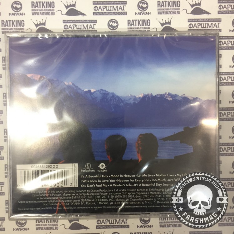 QUEEN - MADE IN HEAVEN