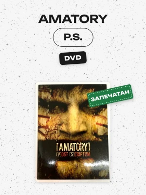 AMATORY - P.S. (DVD)