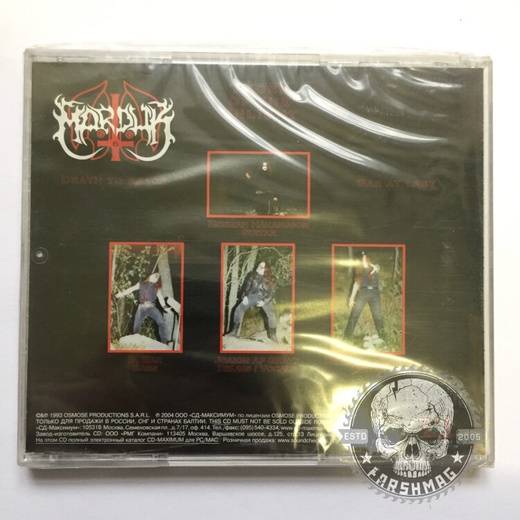 MARDUK - THOSE OF THE UNLIGHT