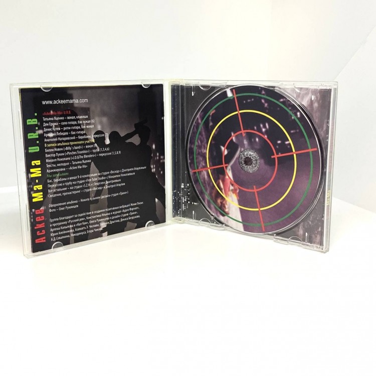 ACKEE MA-MA U.R.B. - НАЙТИ И ОБЕЗВРЕДИТЬ