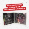 captions-carousel
