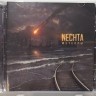 NECHTA - МЕТЕОРЫ (CD)