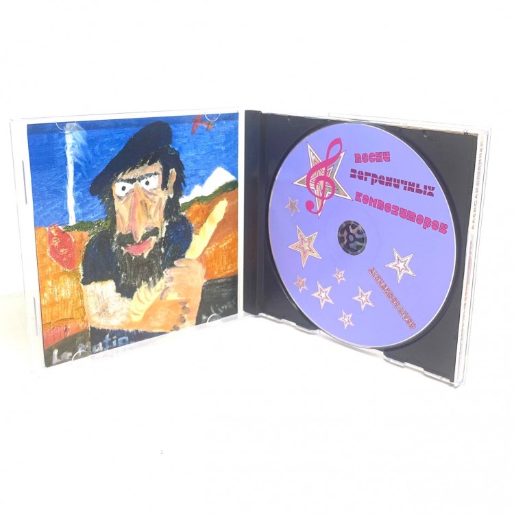 ЛИВЕР (НОМ) - ПЕСНИ ЗАГРАНИЧНЫХ КОМПОЗИТОРОВ