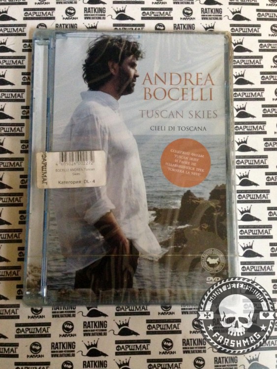 ANDREA BOCELLI - TUSCAN SKIES