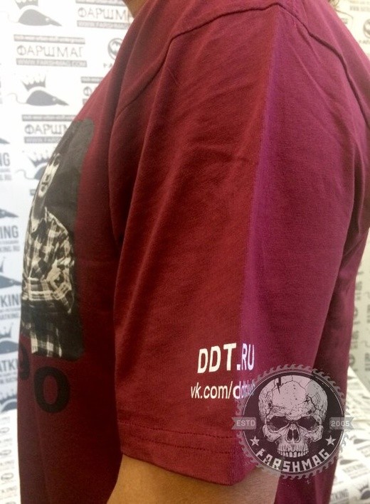 футболка - ДДТ (УФА)