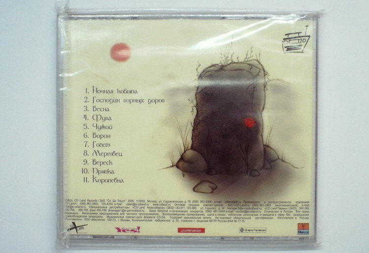 МЕЛЬНИЦА - ПЕРЕВАЛ