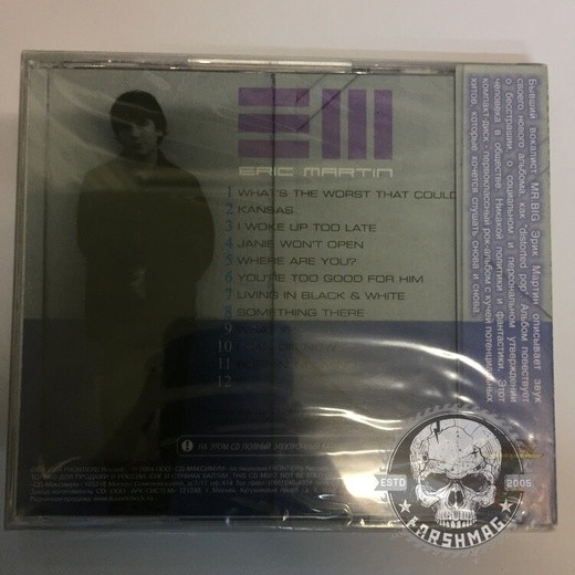 ERIC MARTIN - DESTROY ALL MONSTERS