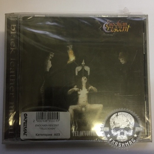 ENOCHAIN RESCENT - TELOCVOVIM