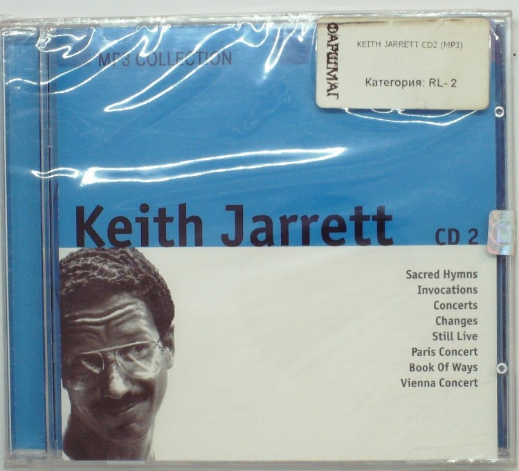 СБОРНИК (MP3) - KEITH JARRETT CD 2