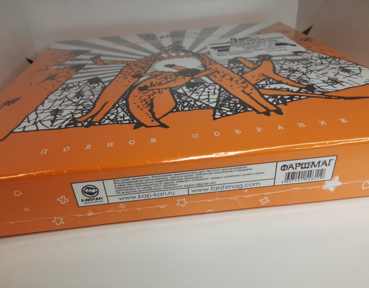 ЧАЙФ - Оранжевое настроение (BOX, 6LP+5CD+...)