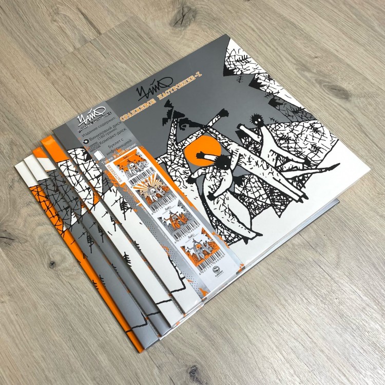 ЧАЙФ - Оранжевое настроение (BOX, 6LP+5CD+...)