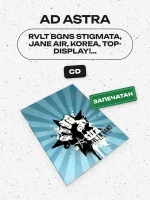 AD ASTRA - RVLT BGNS (CD) Stigmata, Jane Air, Korea, Top-Display!...