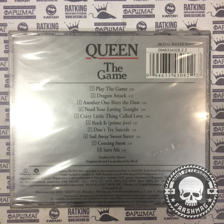 QUEEN - THE GAME