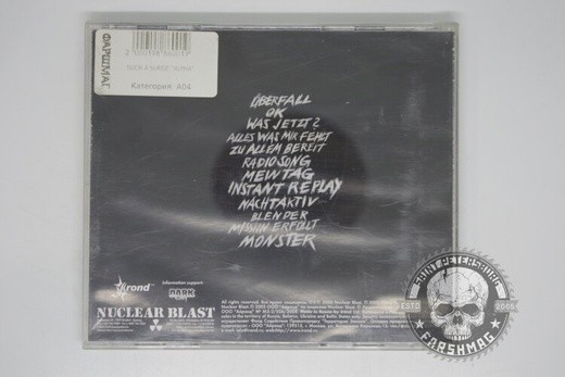 SUCH A SURGE - ALPHA