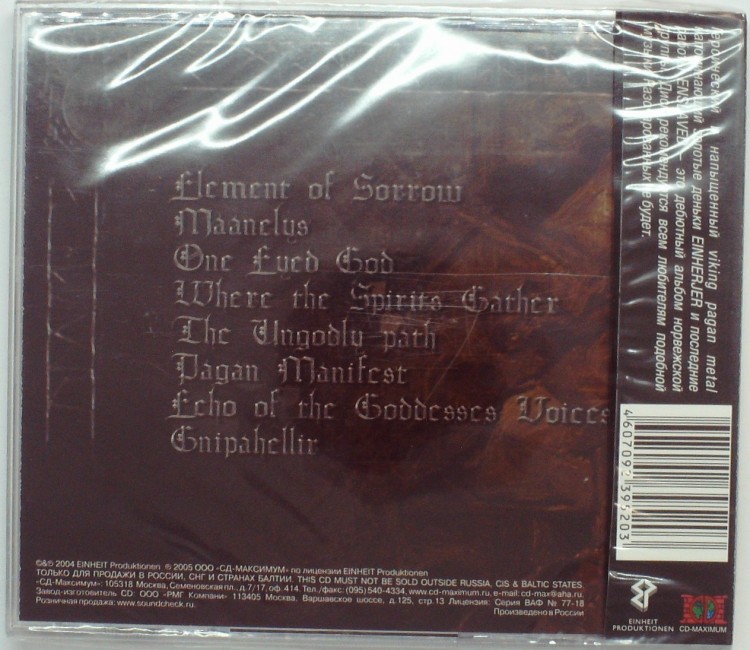 ULVHEDIN – PAGAN MANIFEST