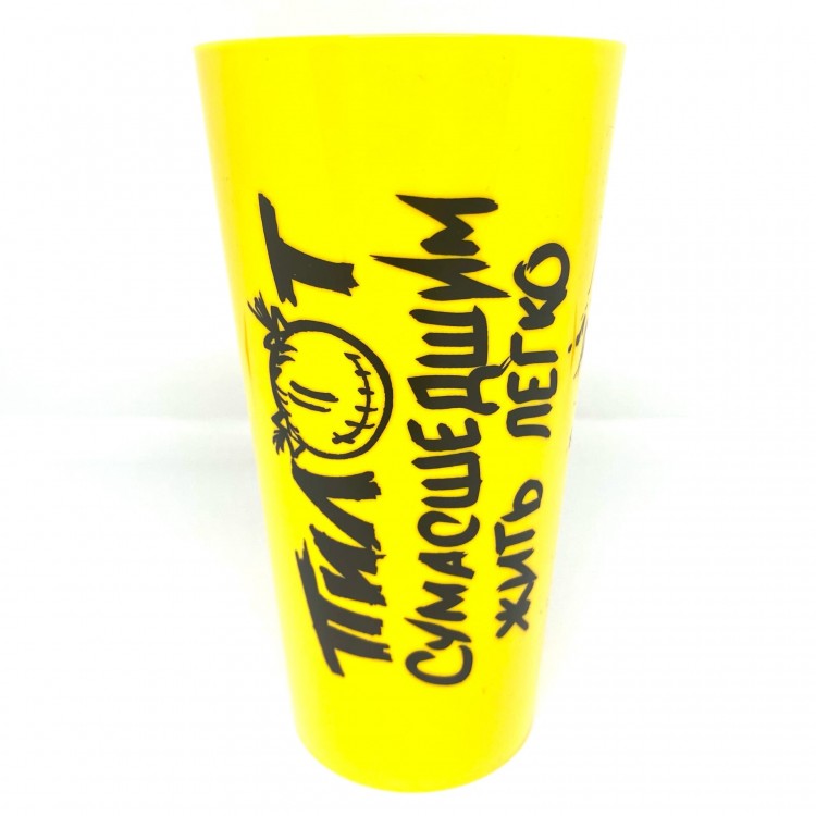 стакан - ПИЛОТ