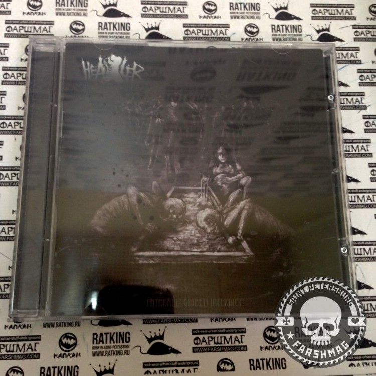 HEALER - ENTRALL!GIBBET!INTERDICT!