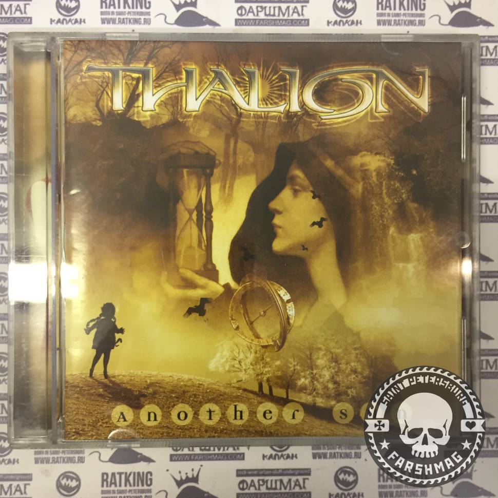 THALION - ANOTHER SUN