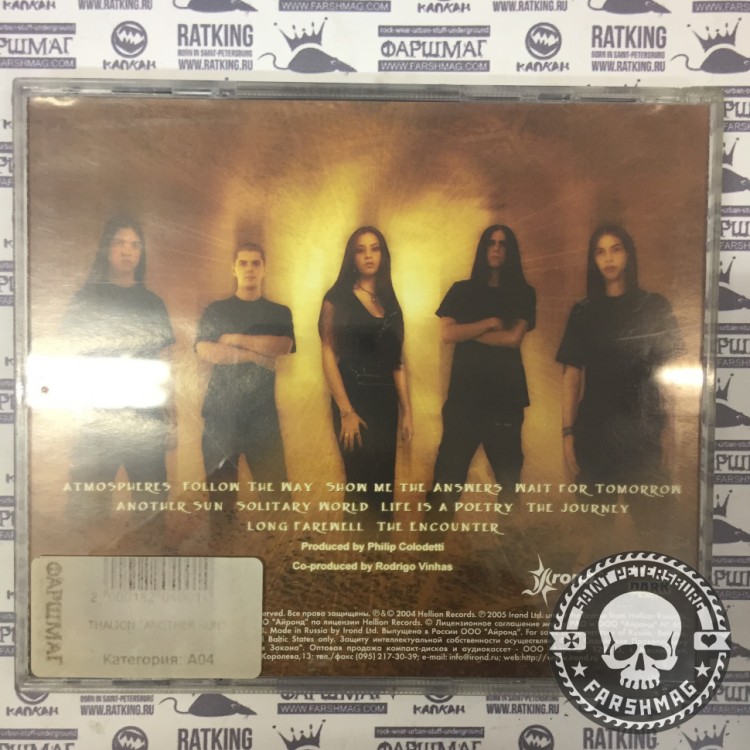 THALION - ANOTHER SUN