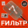 СБОРНИК (CD) - FИЛЬТР