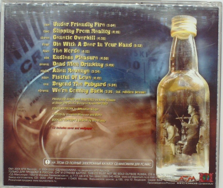 TANKARD- BEAST OF BOURBON