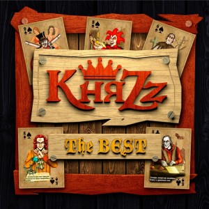 КНЯZZ - THE BEST (Ltd.Ed.) (полиграфический брак)